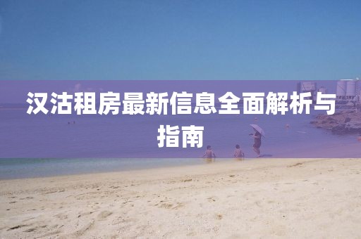 人走茶涼 第29頁