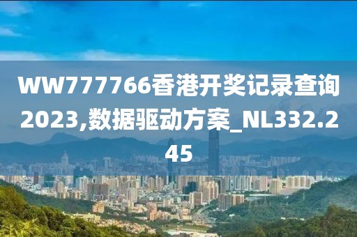 荒城舊夢 第33頁