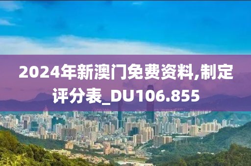 橘虞初夢 第28頁