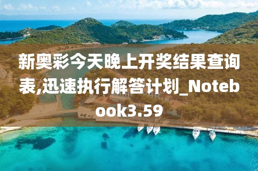 凌霜傲雪 第29頁(yè)
