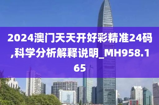 回眸最初 第30頁