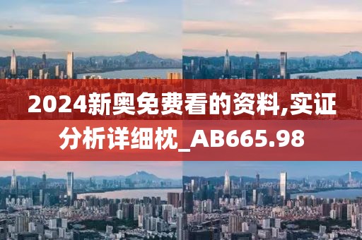 時(shí)間證明 第29頁