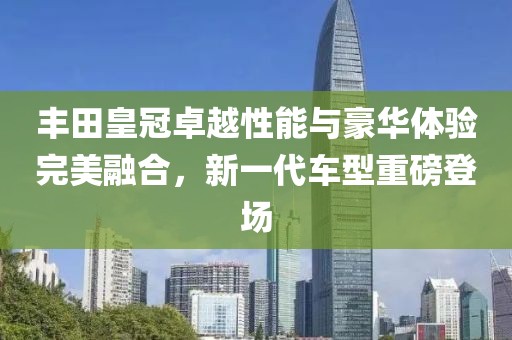 新澳精準(zhǔn)資料免費(fèi)提供221期,時(shí)尚法則的踐行_JK287.673
