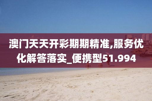 2024香港歷史開獎(jiǎng)結(jié)果查詢表最新,系統(tǒng)性評(píng)估與分析_DL542.244