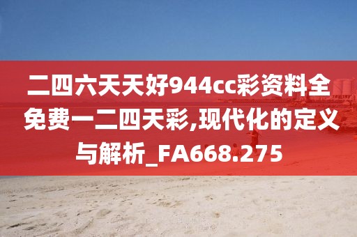 霸道是我的個性 第32頁