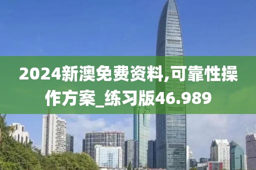 49494949最快開獎結果,有效解讀實用策略_CF853.884