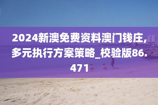 毀天滅地 第31頁