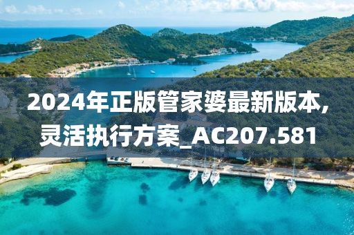 指尖的光年 第31頁(yè)