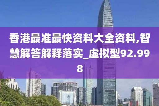 管家婆一肖一碼中100%命中,精準(zhǔn)化決策方案_ET896.732