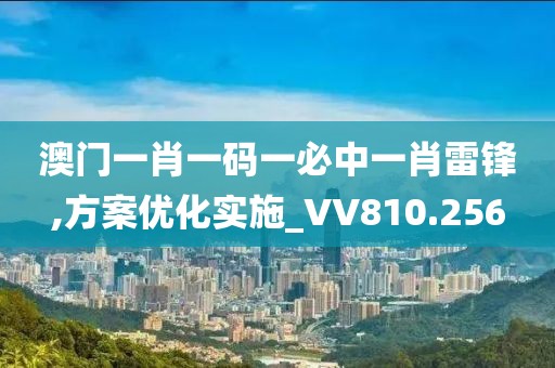 清川帶長薄 第27頁