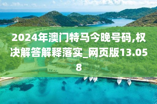 新奧門特免費(fèi)資料大全管家婆,數(shù)據(jù)科學(xué)解析說明_QX720.767