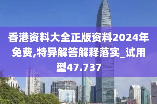 最新版QQ的Bug探索與解析揭秘