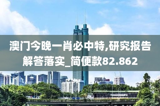 王者榮耀最新票數(shù)，英雄與榮耀的巔峰角逐之戰(zhàn)
