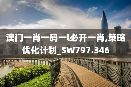 妳來喚醒 第31頁