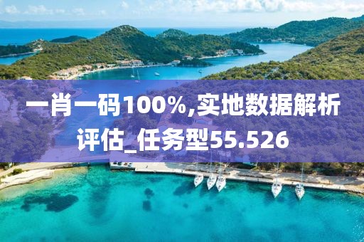 南京最新房源概覽，優(yōu)選投資與居住地，房源一覽無余