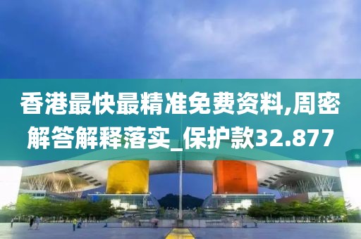 626969澳彩資料大全2022年新亮點,民族學教育學_YM495.002