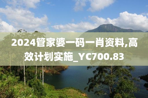 伉儷情深 第30頁