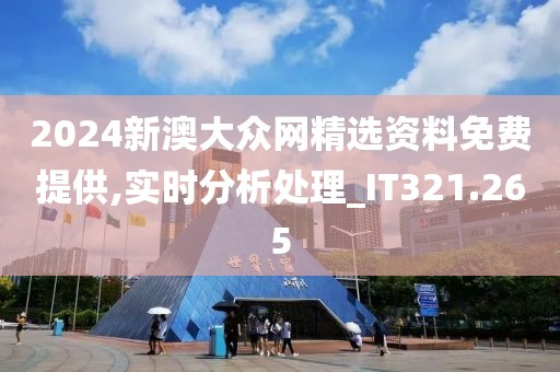 控制吥住 第29頁