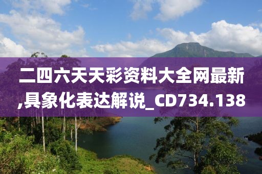 鳳飛舞飄 第31頁