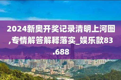 王中王精準(zhǔn)資料期期中澳門高手,海洋科學(xué)_DN735.096