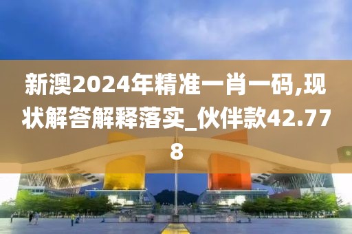 2024全年資料免費(fèi)大全功能,快速處理計(jì)劃_RR687.72