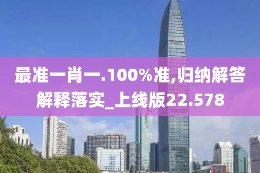 星星打烊 第28頁