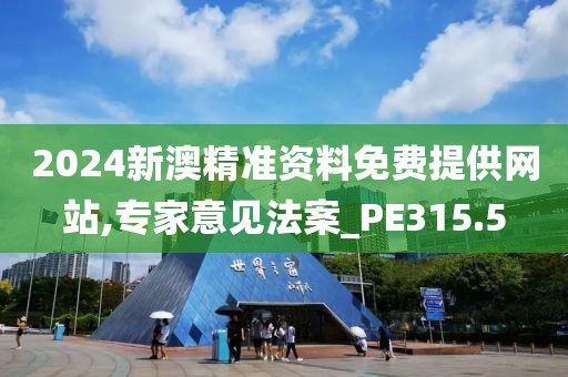 很刺眼 第31頁