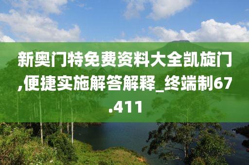澳門六開彩天天開獎(jiǎng)結(jié)果,數(shù)據(jù)驅(qū)動(dòng)策略_EU499.226
