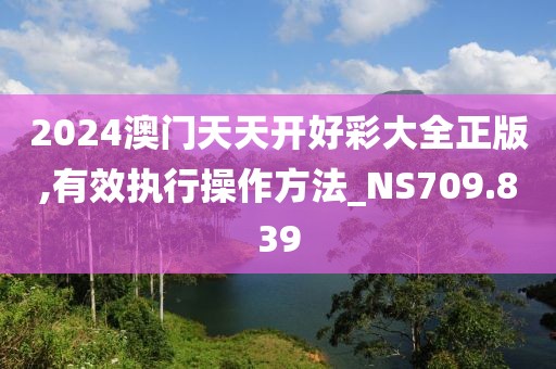 不翻舊賬 第32頁(yè)