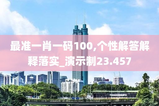 202管家婆一肖一嗎,科學(xué)解釋分析_PE391.574