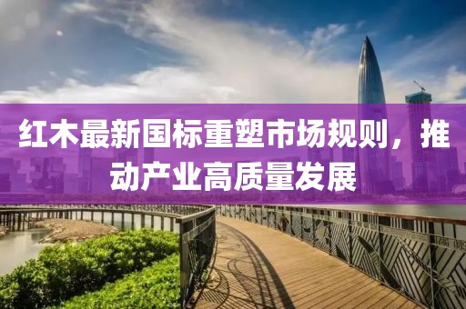 復仇之怒 第37頁