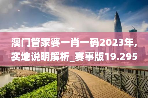2024澳門(mén)天天六開(kāi)彩記錄,快速問(wèn)題處理_MM772.756