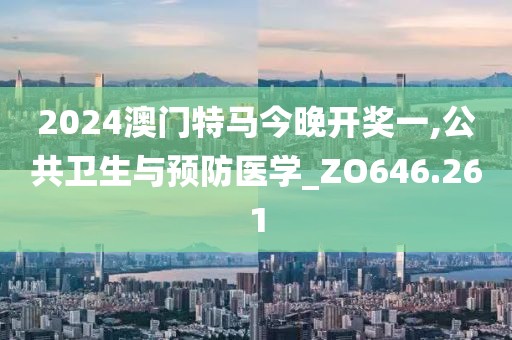 復(fù)仇之怒 第32頁(yè)