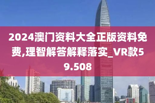 王中王72396.cσm.72326查詢精選16碼一,行動規(guī)劃執(zhí)行_BD448.139