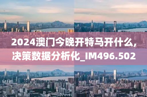初遇在故事開頭 第27頁
