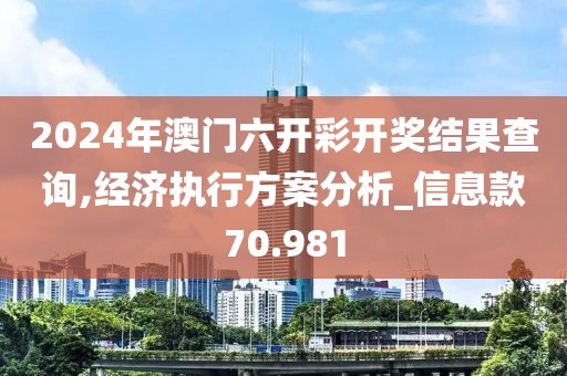香港期期準(zhǔn)正版資料,時(shí)代變革評(píng)估_編程天地VN976.256