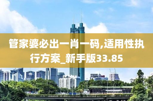 2024澳門開獎結果記錄,綜合性診斷方案_RP573.479