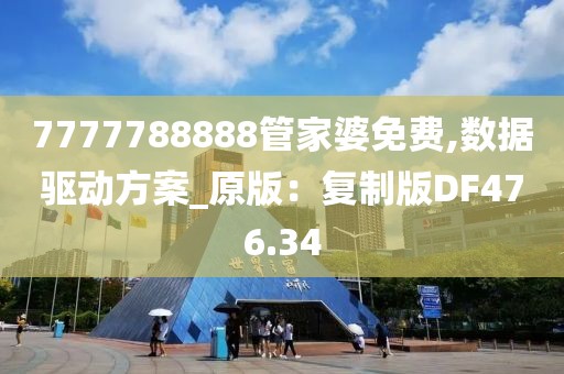 萬(wàn)裏夢(mèng)魂 第32頁(yè)