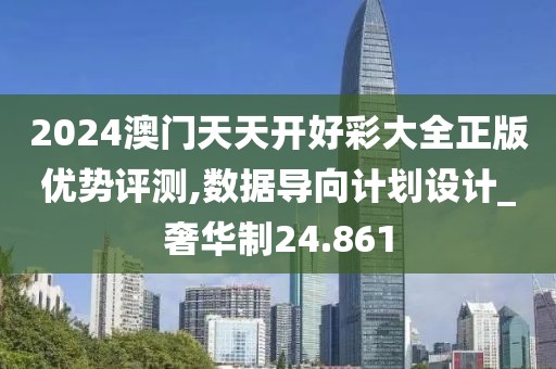 百年孤獨 第27頁