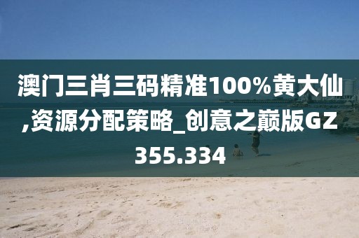 你幾番春暮 第29頁