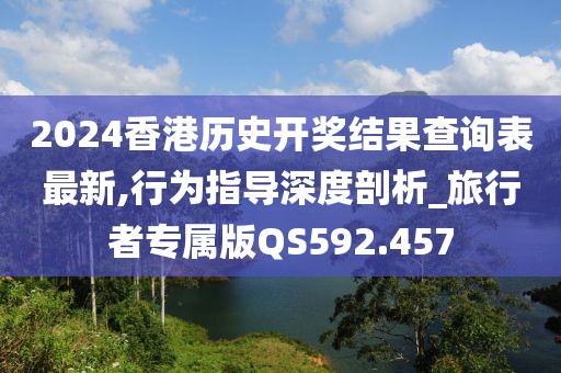 清川帶長薄 第26頁