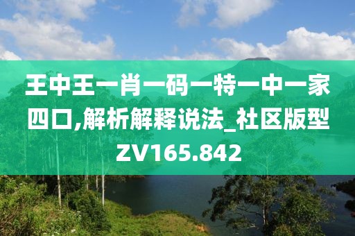 暴走御姐 第28頁