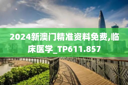 冰藍夢境 第27頁