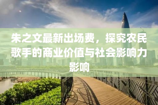 澳門一肖一碼100%精準(zhǔn),專家詳解定義含義_全新升級版TO923.122