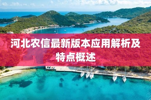 2024澳門天天開好彩精準24碼,長期實施策略_MG167.572