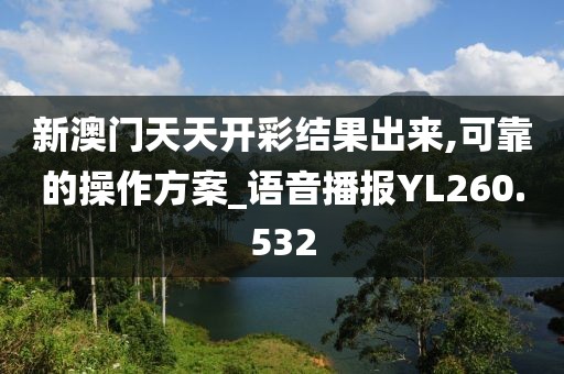 南葵思暖 第25頁
