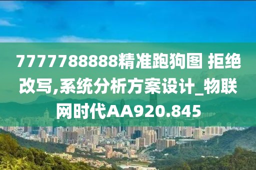 暖了懵意 第30頁(yè)
