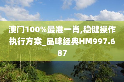 一季花開 第31頁