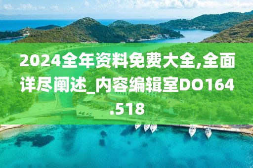 可悲笑話 第29頁