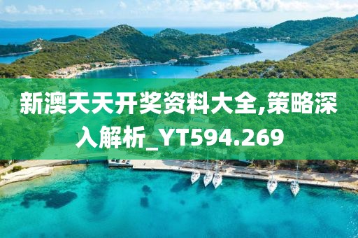 淺巷長歌 第27頁